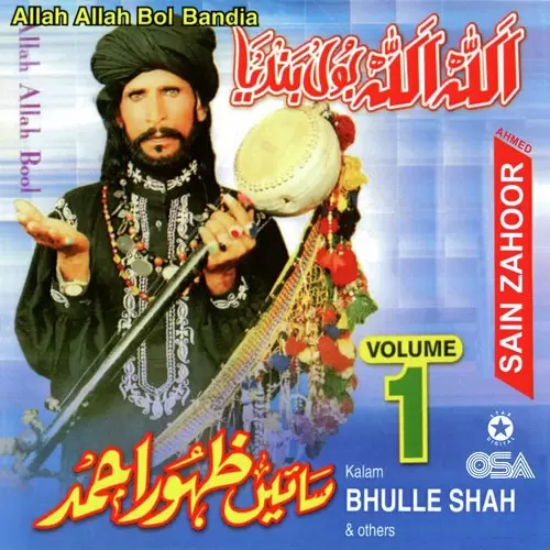 Allah Allah Hoo Saieen Zahoor Mp3 Download Song - Mr-Punjab