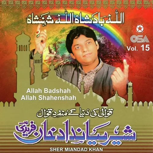 Allah Badshah Allah Shahenshah, Vol. 15 Songs