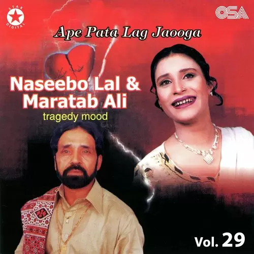Menon Yaadan Teriyan Aaondiyan Ne Naseebo Lal Mp3 Download Song - Mr-Punjab