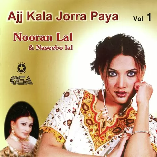 Ajj Kala Jorra Paya, Vol. 1 Songs