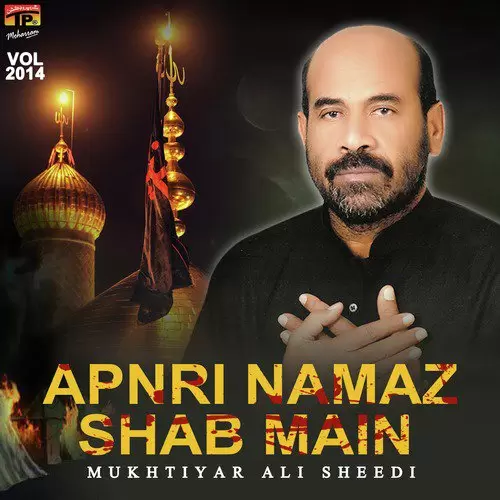 Apnri Namaz Shab Main Mukhtiyar Ali Mp3 Download Song - Mr-Punjab