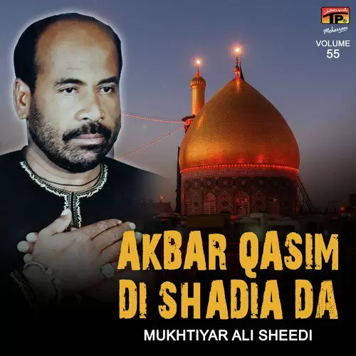Akbar Qasim Di Shadia Da, Vol. 55 Songs