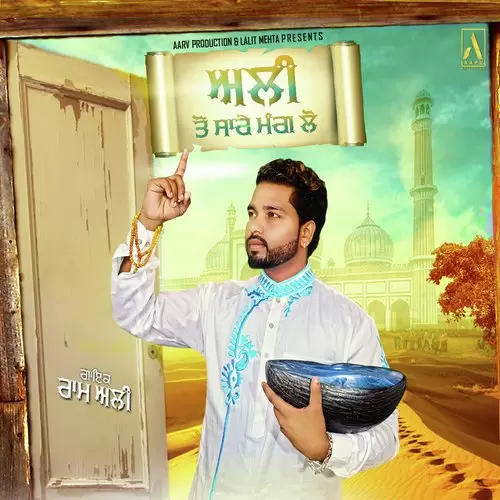 Ali Ton Sare Mang Lo Ram Ali Mp3 Download Song - Mr-Punjab