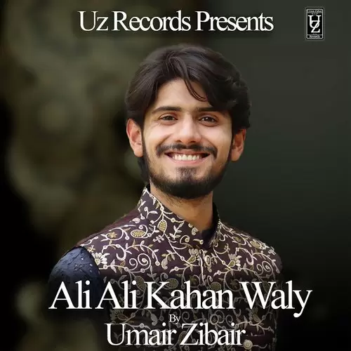 Ali Ali Kehen Walay Umair Zubair Mp3 Download Song - Mr-Punjab