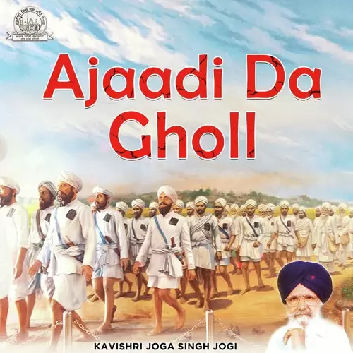 Ajaadi Da Gholl Kavishar Bhai Joga Singh Jogi Mp3 Download Song - Mr-Punjab