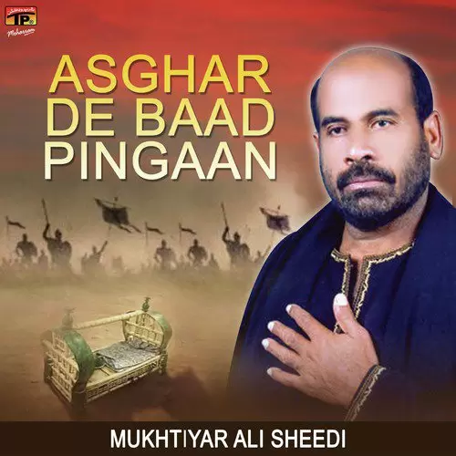 Main Rulli Hoi Bhenr Raza Di Haan Mukhtiyar Ali Mp3 Download Song - Mr-Punjab