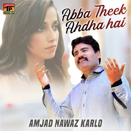 Abba Theek Ahdha Hai Amjad Nawaz Karlo Mp3 Download Song - Mr-Punjab