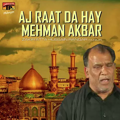 Aj Raat Da Hay Mehman Akbar Songs