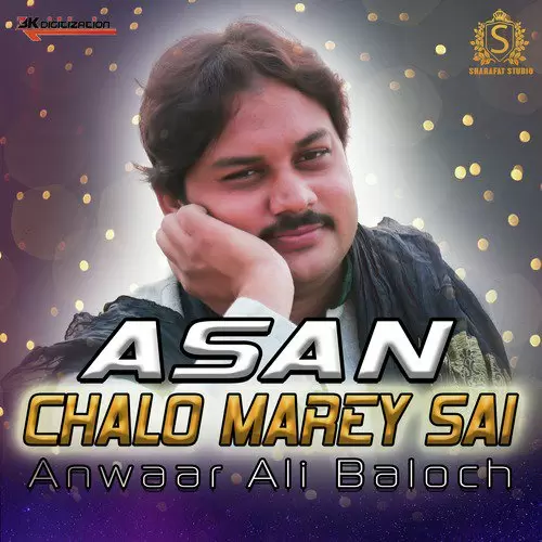 Asan Chalo Marey Sai Anwaar Ali Baloch Mp3 Download Song - Mr-Punjab