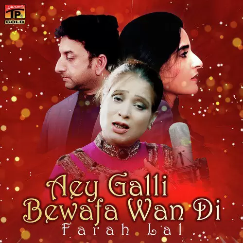 Aey Galli Bewafa Wan Di Farah Lal Mp3 Download Song - Mr-Punjab
