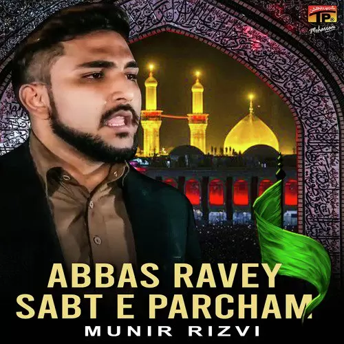 Abbas Ravey Sabt E Parcham Munir Rizvi Mp3 Download Song - Mr-Punjab