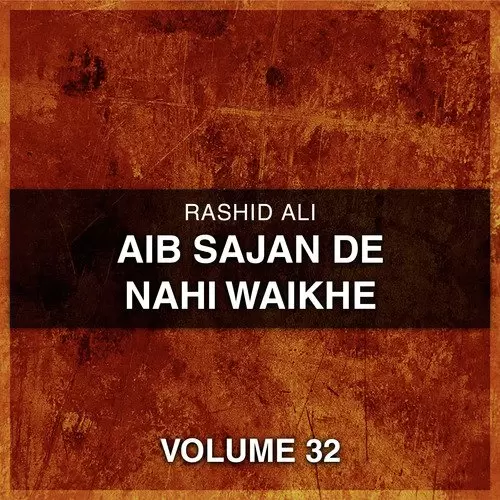 Rabba Teri Dunia Ki Rashid Ali Mp3 Download Song - Mr-Punjab