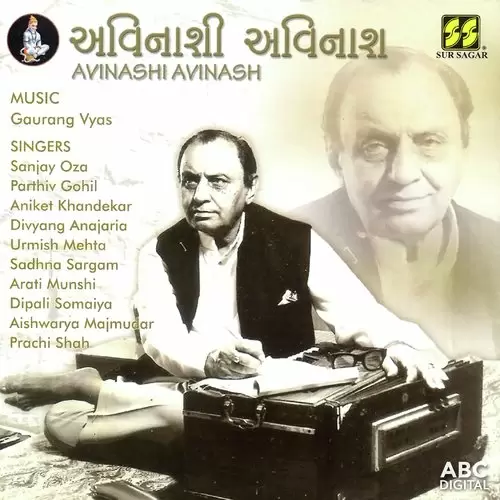 O Nagar Various Artists Mp3 Download Song - Mr-Punjab