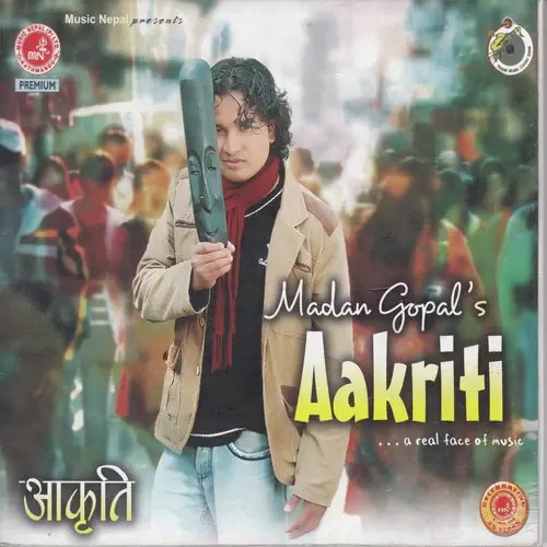 Ma Timra Aghi Madan Gopal Mp3 Download Song - Mr-Punjab