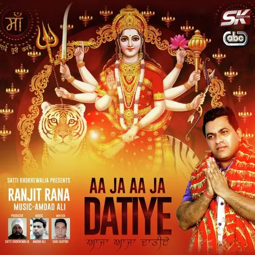 Dhee Ranjit Rana Mp3 Download Song - Mr-Punjab