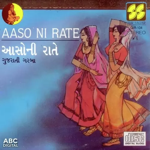 Aaso Maaso Vandana Bajpai Mp3 Download Song - Mr-Punjab