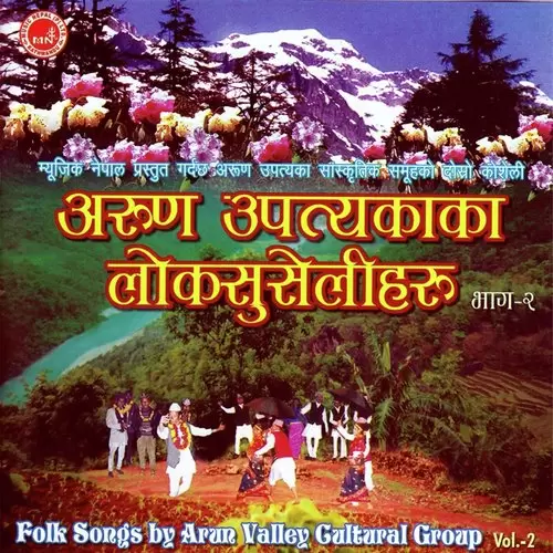 Dhanai Khayo Bibaha Nabin Khadka And Kamal Khatri Mp3 Download Song - Mr-Punjab