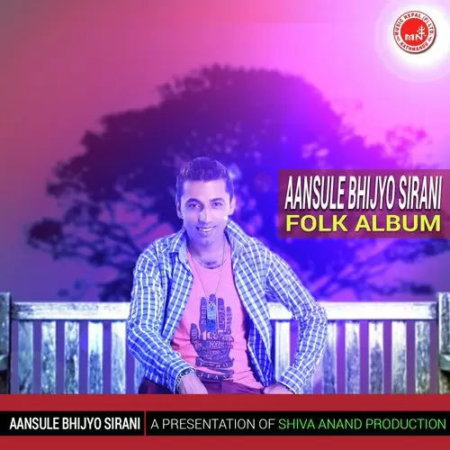Aansule Bhijyo Sir Khuman Adhikari And Bishnu Majhi Mp3 Download Song - Mr-Punjab