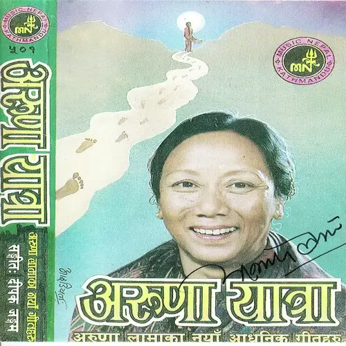 Yi Aankha Ma Aruna Lama Mp3 Download Song - Mr-Punjab