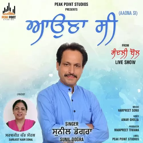 Aaona Si Sunil Dogra Mp3 Download Song - Mr-Punjab