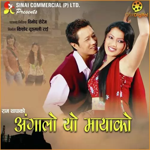 Gham Le Prashant Tamang Mp3 Download Song - Mr-Punjab