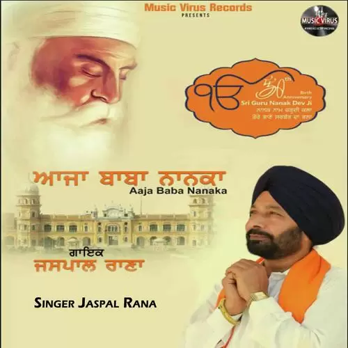 Aaja Baba Nanaka Jaspal Rana Mp3 Download Song - Mr-Punjab