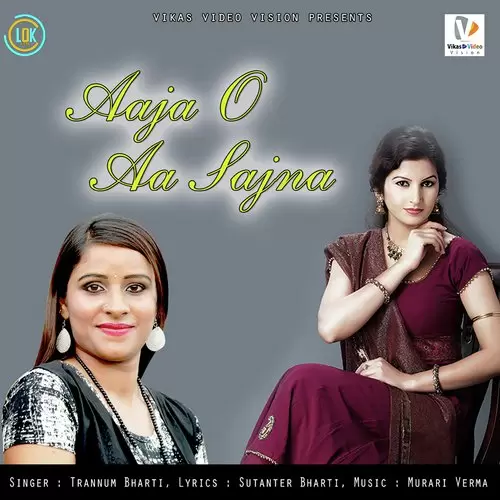 Aaja O Aa Sajna Trannum Bharti Mp3 Download Song - Mr-Punjab