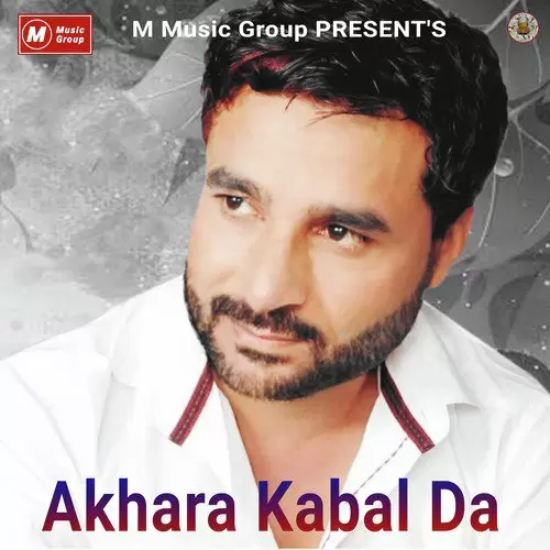 Akhara Kabal Da Kabal Rajasthani Mp3 Download Song - Mr-Punjab