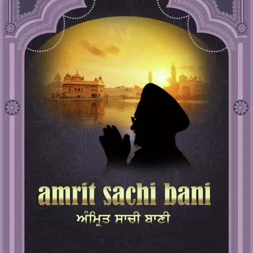 Amrit Saachi Baani Bhai Manpreet Singh Ji Mp3 Download Song - Mr-Punjab