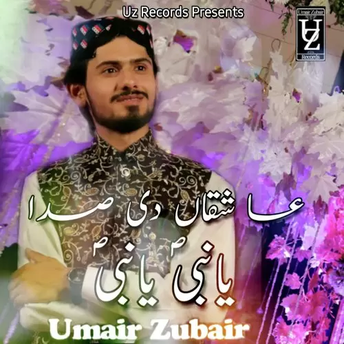 Ashqa Di Sada Ya Nabi Ya Nabi Umair Zubair Mp3 Download Song - Mr-Punjab