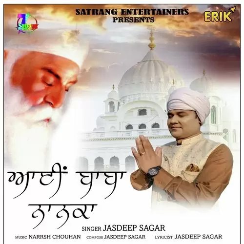 Avi Baba Nanaka Jasdeep Sagar Mp3 Download Song - Mr-Punjab