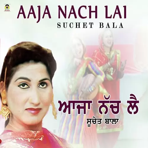 Aaja Nach Lai Suchet Bala Mp3 Download Song - Mr-Punjab