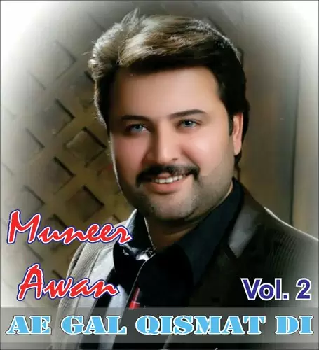 Dil Mera Nahi Ladga Original Muneer Awan Mp3 Download Song - Mr-Punjab