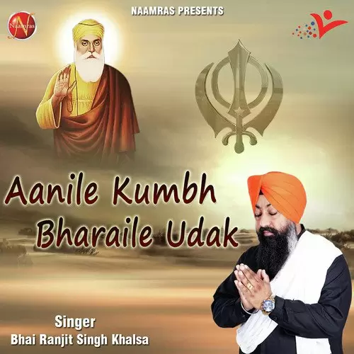 Aanile Kumbh Bharaile Udak Bhai Ranjit Singh Khalsa Mp3 Download Song - Mr-Punjab