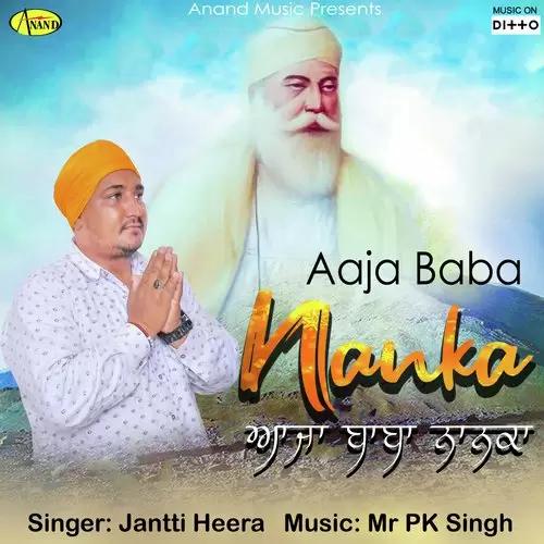 Aaja Baba Nanka Janti Heera Mp3 Download Song - Mr-Punjab