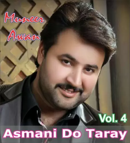 Asmani Do Taray (Vol. 4) Songs