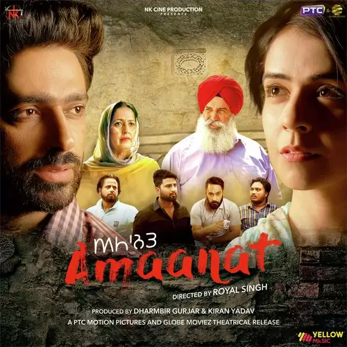 Amaanat Krishna Beura Mp3 Download Song - Mr-Punjab