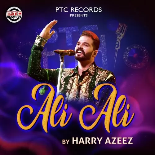 Ali Ali Harry Azeez Mp3 Download Song - Mr-Punjab