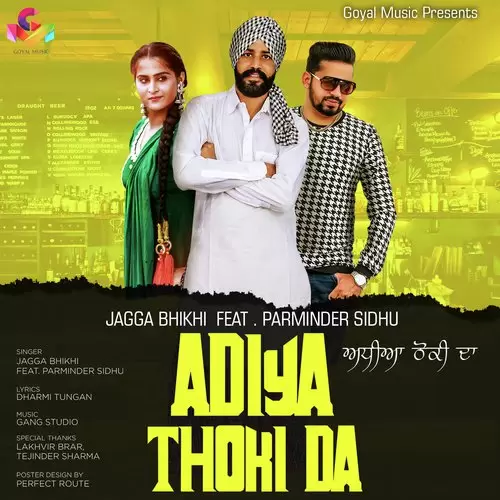 Adiya Thoki Da Jagga Bhikhi Mp3 Download Song - Mr-Punjab