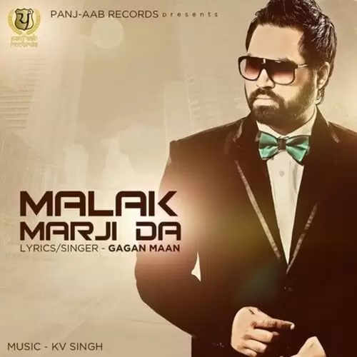 Malak Marji Da Gagan Maan Mp3 Download Song - Mr-Punjab