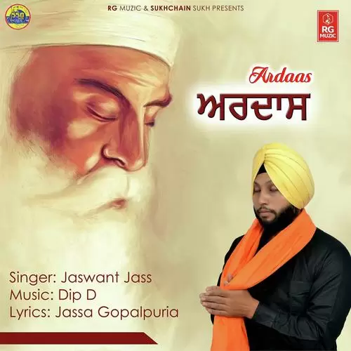 Ardaas Jaswant Jass Mp3 Download Song - Mr-Punjab