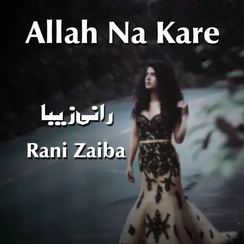 Allah Na Kare Songs