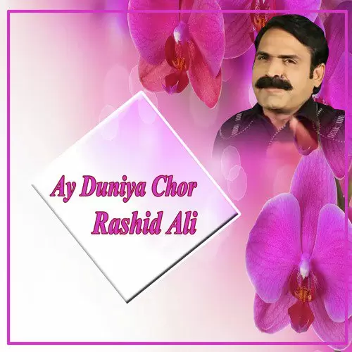 Teri Akh Chon Rashid Ali Mp3 Download Song - Mr-Punjab