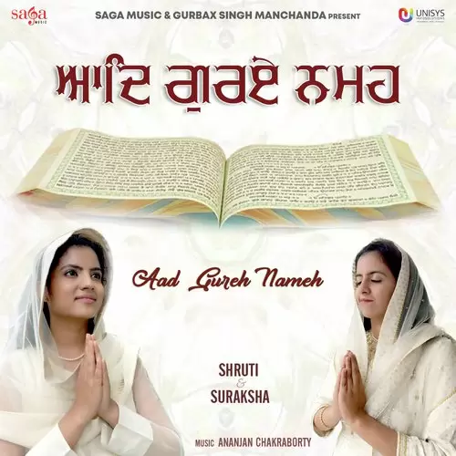 Aad Gureh Nameh Shruti And Suraksha Mp3 Download Song - Mr-Punjab