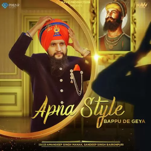 Apna Style Bappu De Geya Amandeep Singh Manak Mp3 Download Song - Mr-Punjab
