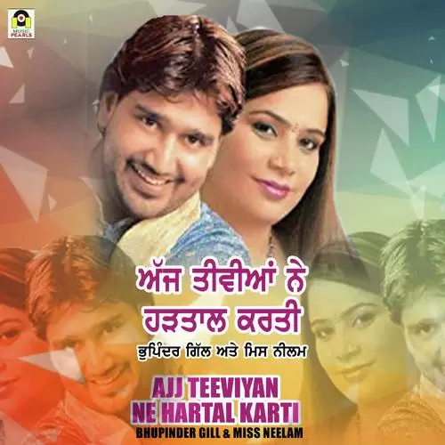 Ajj Teeviya Ne Hartaal Karti Bhupinder Gill Mp3 Download Song - Mr-Punjab