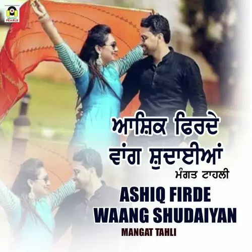 Ashiq Firde Waang Shudaiya Mangat Tahli Mp3 Download Song - Mr-Punjab