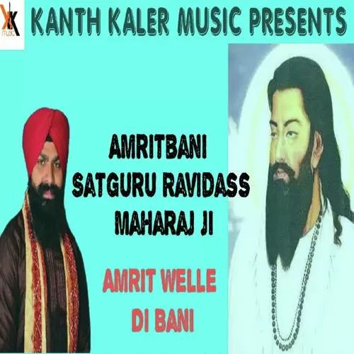 Amrtibani Satguru Ravidass Maharaj Amrit Welle Di Bani Bhai Lakhvinder Singh Mehatpur Walle Mp3 Download Song - Mr-Punjab