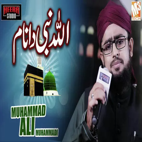 Allah Nabi Da Naam Muhammad Ali Muhammadi Mp3 Download Song - Mr-Punjab