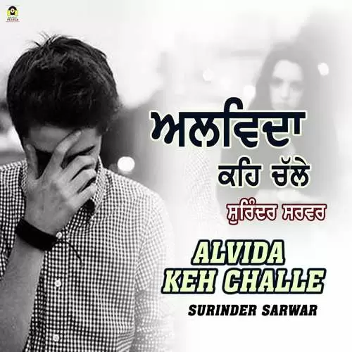 Alvida Keh Challe Surinder Sarwar Mp3 Download Song - Mr-Punjab